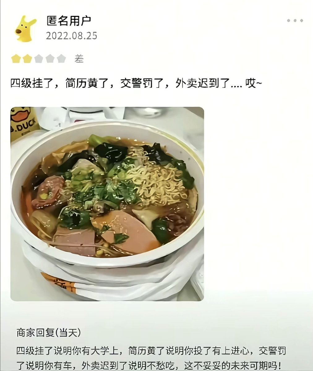 不包番茄籽的番茄 tweet media