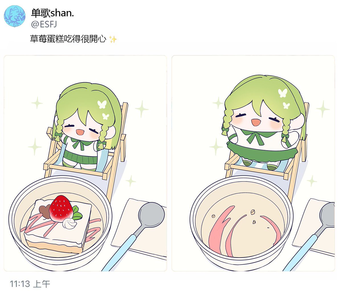 FoxWork_sw5117's tweet image. #mbti #16Personalities
INFP&amp;amp;ESFJ
配合很久之前畫的內容
娃娃還在傘哥手上