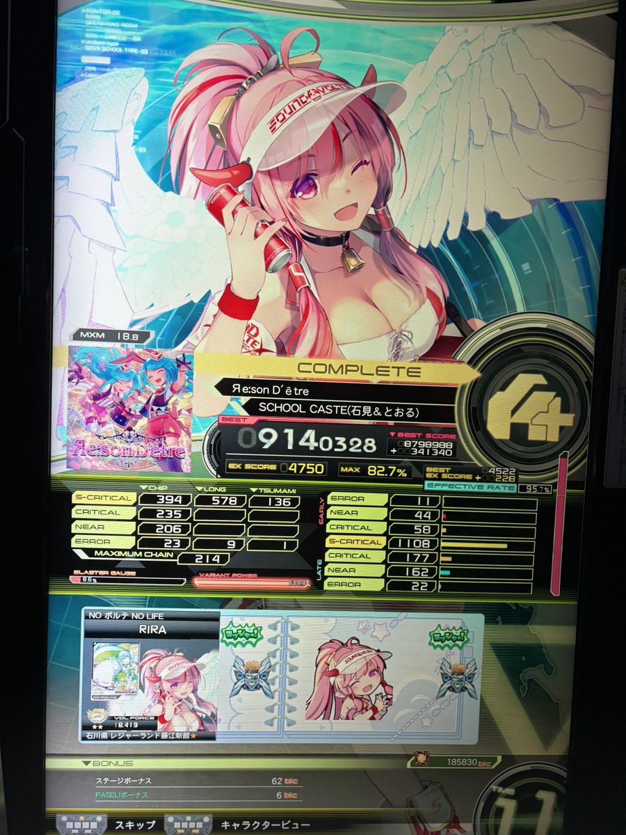 リラ樹 tweet media