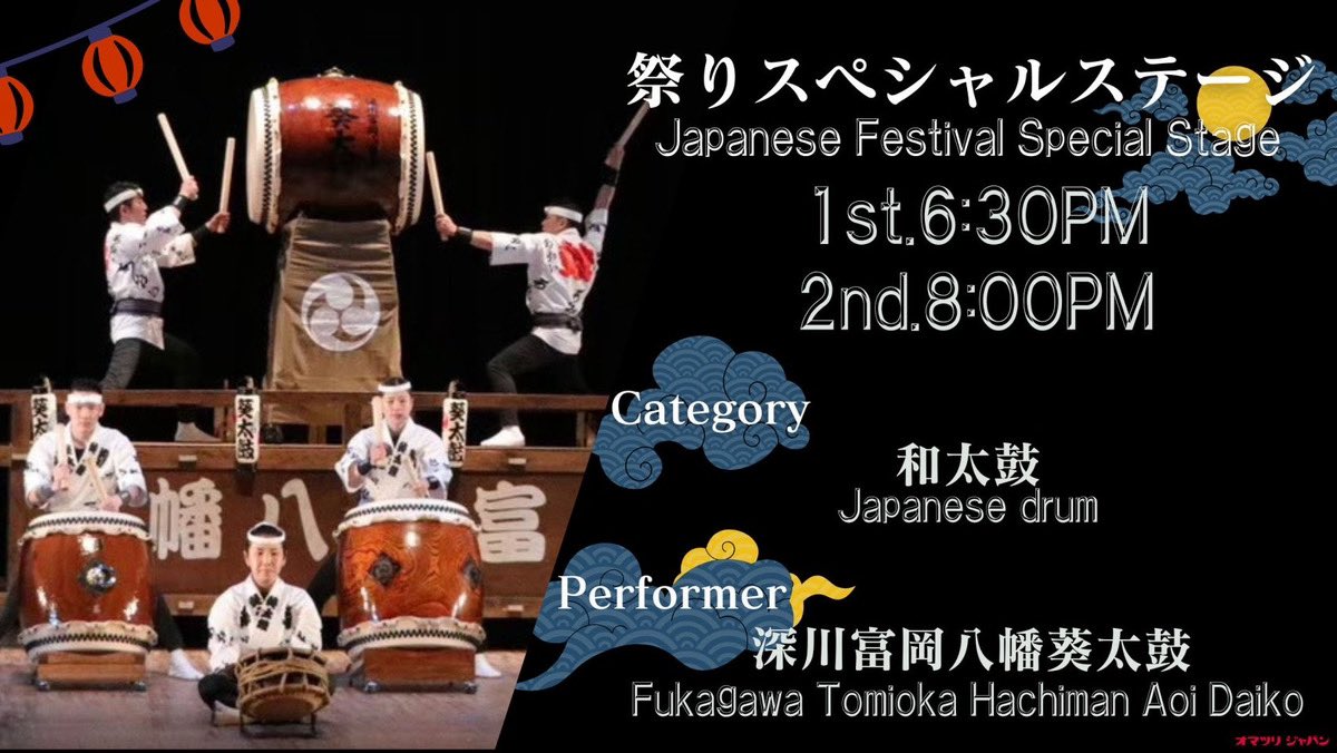 東急歌舞伎町タワー【公式】 tweet media