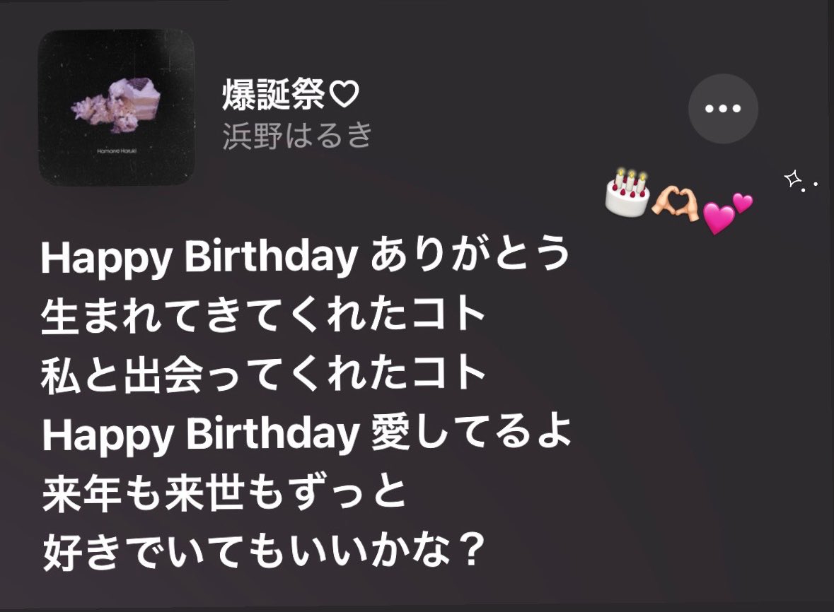 ふかだりゅうせい🌱‧₊˚ tweet media