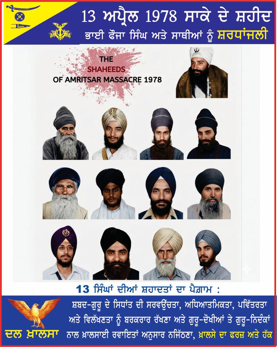 DAL KHALSA tweet media