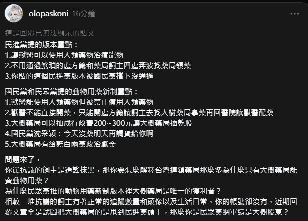 Lopas🐳 tweet media