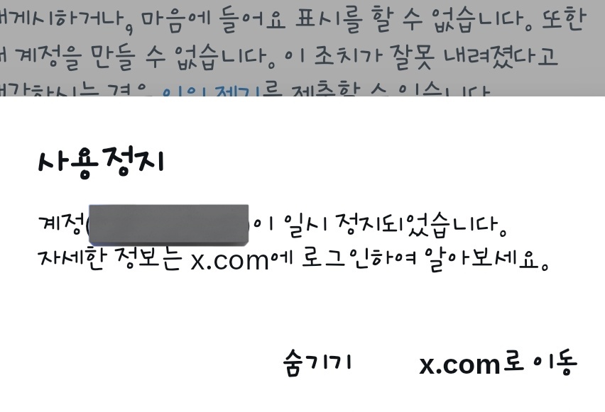 ヾ(๑╹◡╹)ﾉ스실레 tweet media