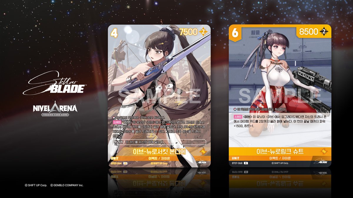 NivelArena's tweet image. 💥BT07 카드 선공개💥

2026년 5월 8일(금) 발매되는 BT07 카드를 소개합니다. 니벨아레나 전용 일러스트가 적용되었습니다!

▫『이브-뉴로서킷 본디지』
▫『이브-뉴로링크 슈트』

 #TCG #니벨아레나 #NivelArena #CARDGAME #스텔라블레이드 #StellarBlade #스블