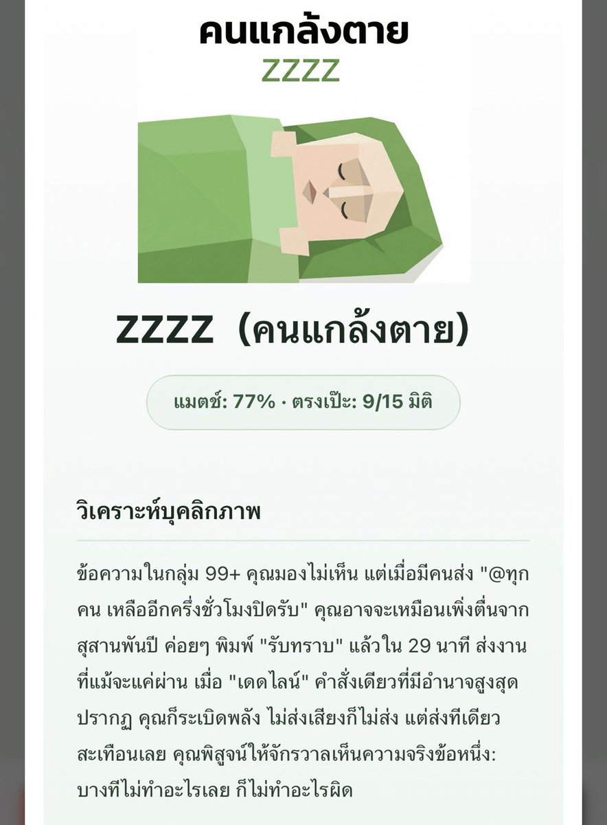 Cel 🍋🥂🎄🍉 tweet media