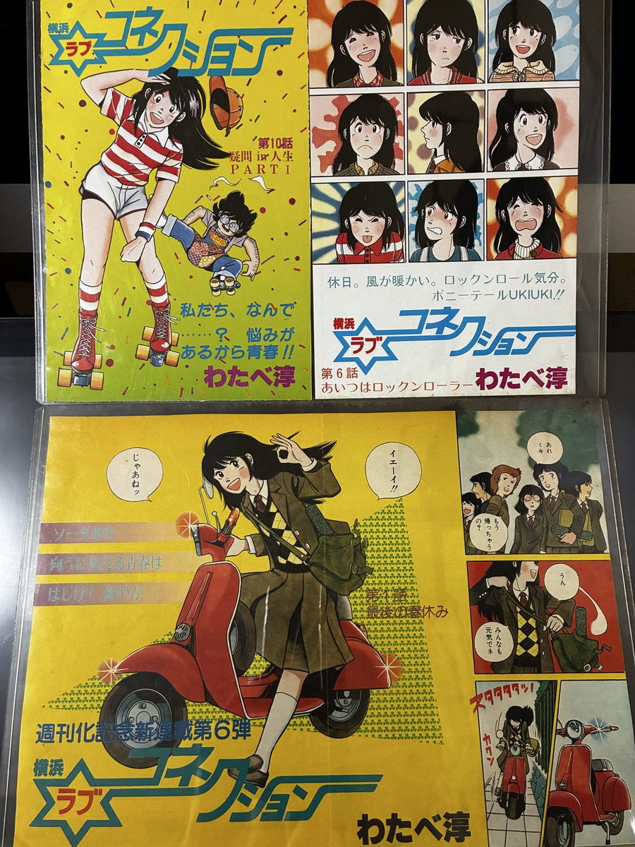 わたべ淳（まじっくさむ／所によりキオクの回収旅団） tweet media