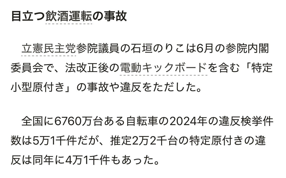 虎すこ tweet media