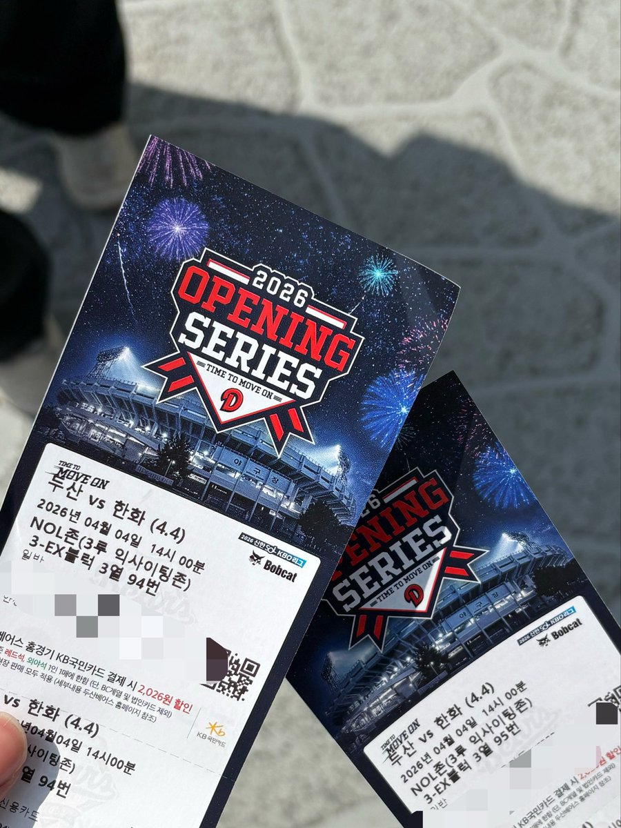 100miIeboy's tweet photo. 시즌 개막 후 주에 한 번은 야구장 출석 도장을 찍고 있고요… 공교롭게도 3번 다 옌청옵 선발데이였슨… 그래서 이번에도 이길 줄 알았지 ( ◠‿◠ );; https://t.co/XrUexFsBkG