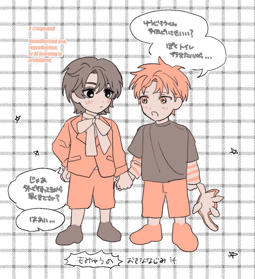 真山 tweet media