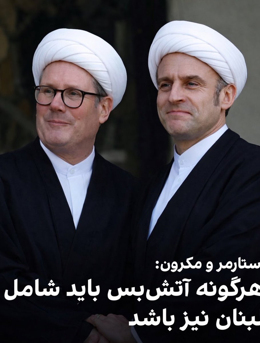 Ecbatana tweet media