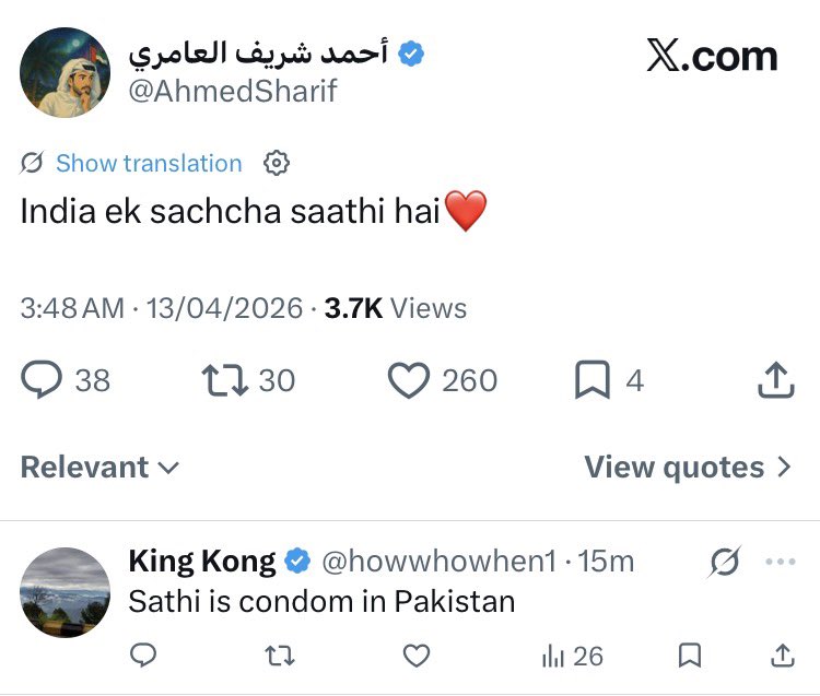 Haseeb 🇵🇰 tweet media