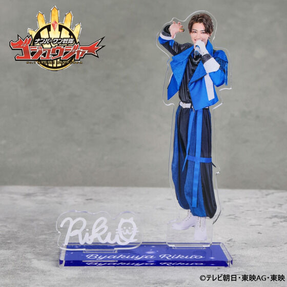 ナンバーワン戦隊ゴジュウジャー リクオニスト アクリルスタンド、ヘアピン 2個セット