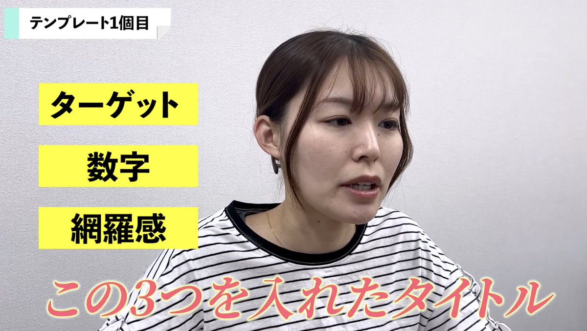 竹内慎吾 | SNSマーケ×人材×BPO社長 tweet media