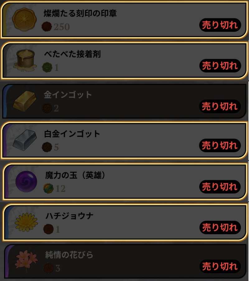 ナナオリ攻略@GameWith tweet media