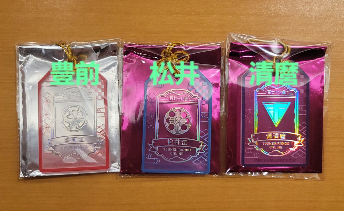 たそんぬ tweet media