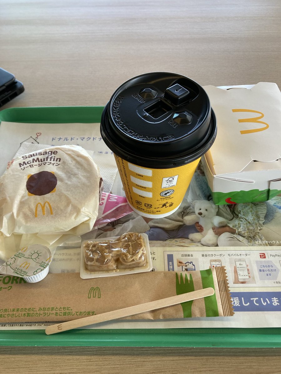 森のおやつ tweet media