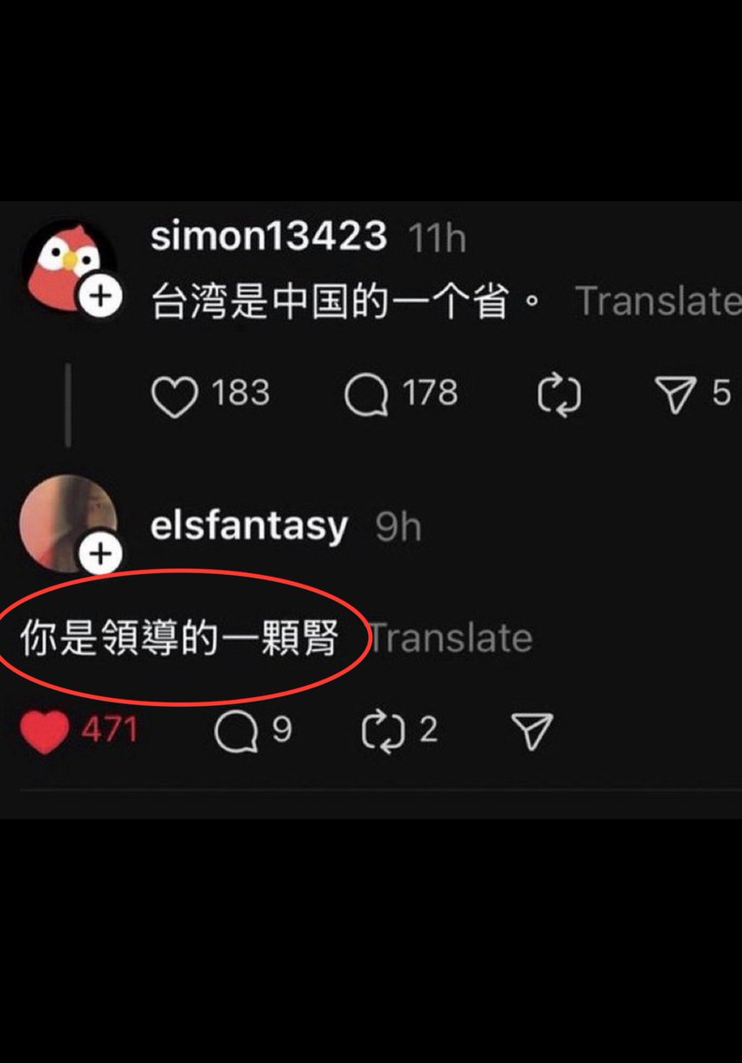 海外爆料 tweet media