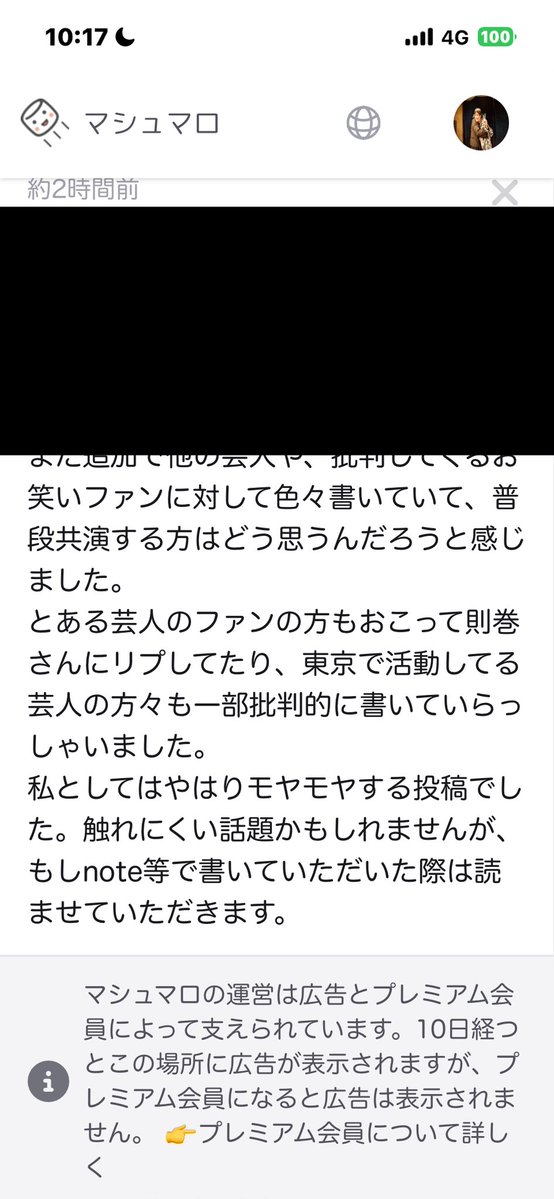 ハクション中西 tweet media