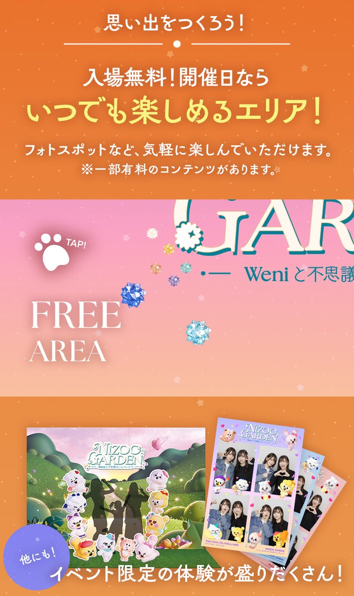 NIZOO GARDEN tweet media