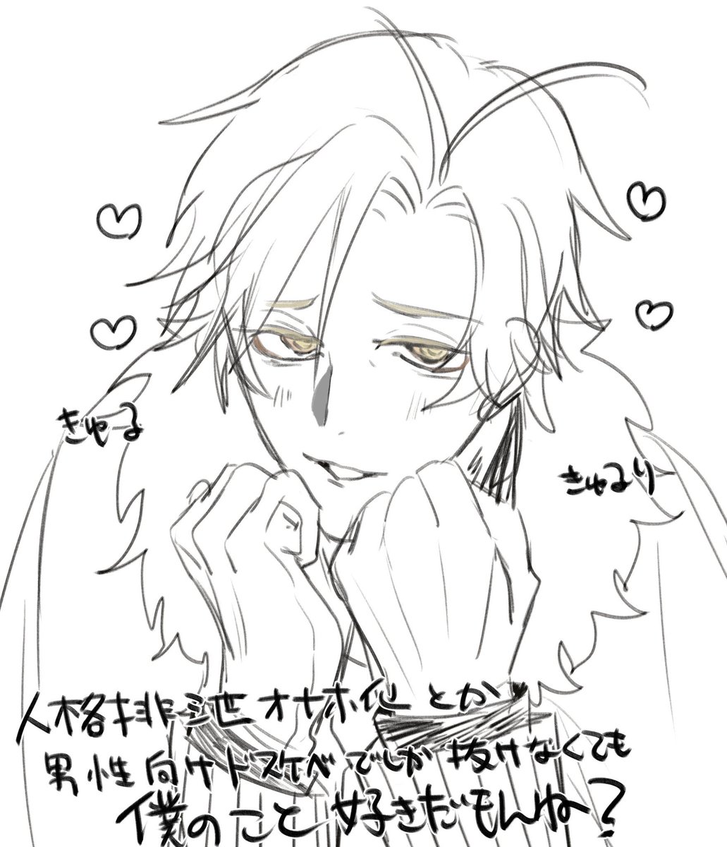 かさお tweet media