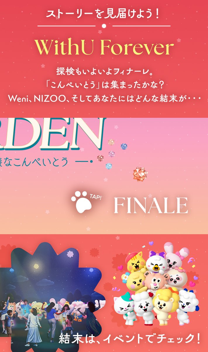 NIZOO GARDEN tweet media