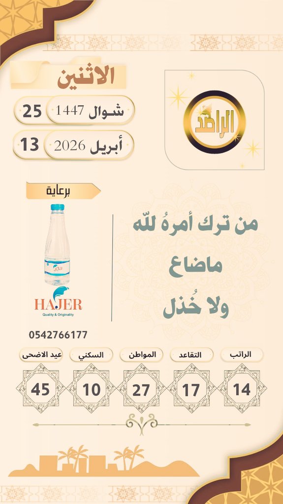 ابوطلال tweet media