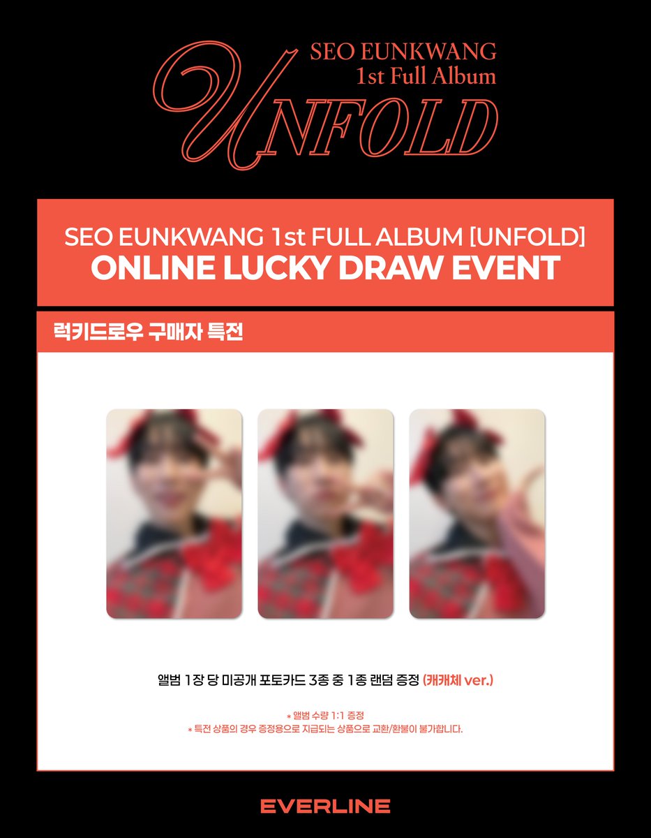 EVERLINESHOP's tweet photo. [📢] #서은광 #SEOEUNKWANG
1st FULL ALBUM [#UNFOLD]
럭키드로우 이벤트 공지

📌 4월 13일(월) 10:30(KST) ~ 4월 19일(일) 23:59(KST)

✨ 앨범 1장 당 미공개 포토카드
✨ 앨범 3장 당 친필 사인 포토카드
✨ 앨범 6장 이상 구매자 중 추첨을 통해 친필 사인 폴라로이드 증정

🔗 KR : https://t.co/vmM7Uw2l3y
🔗 US : https://t.co/RGVPUyvDib
🔗 CN : https://t.co/AUTrGqCY94
🔗 JP : https://t.co/LWtsmWyMcd

#비투비 #BTOB
#언폴드
#그레이티스트모먼트 #GreatestMoment
#EVERLINE #에버라인