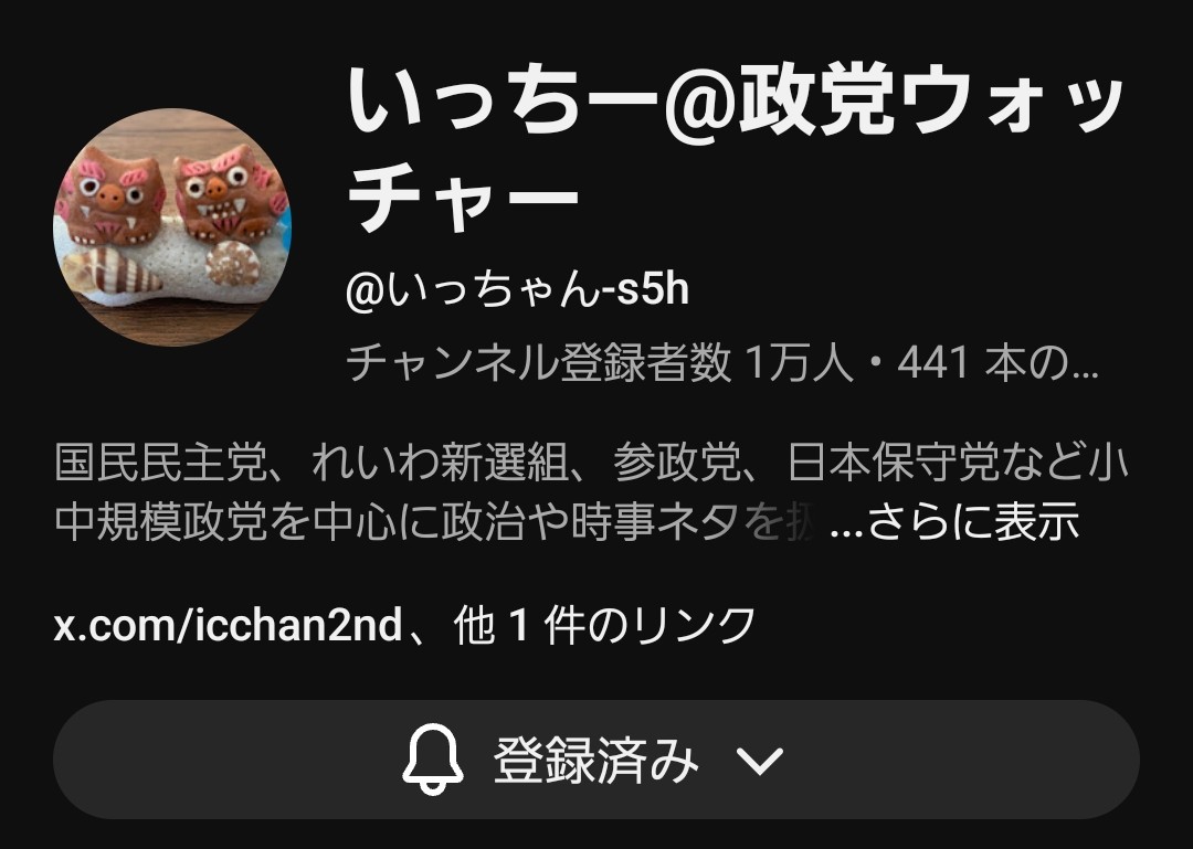 タイムズ tweet media