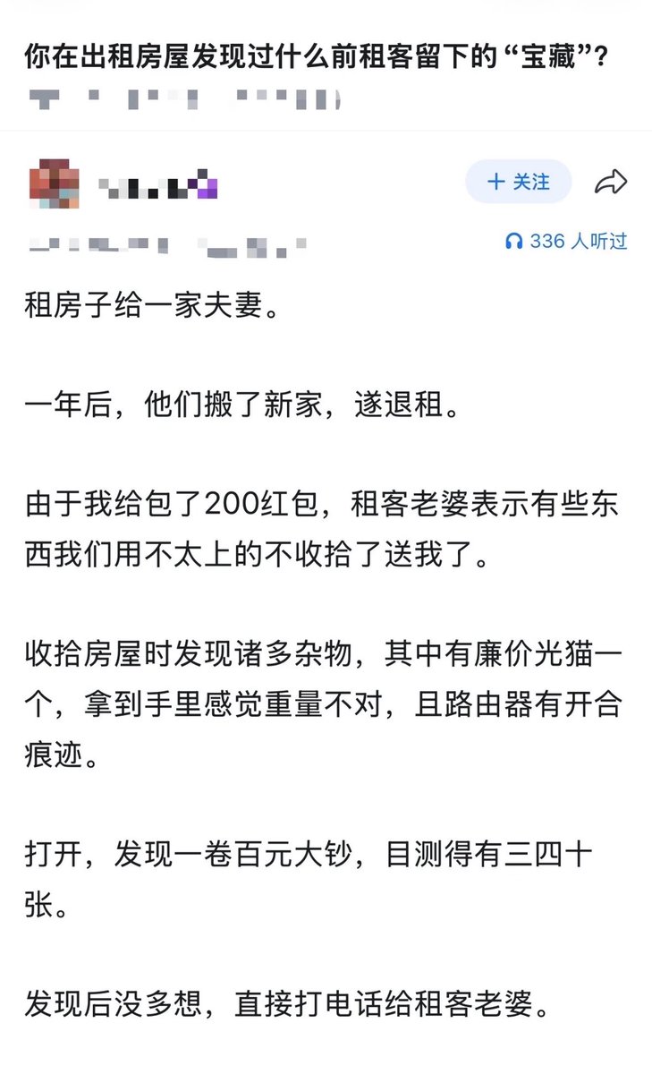 Alexander tweet media