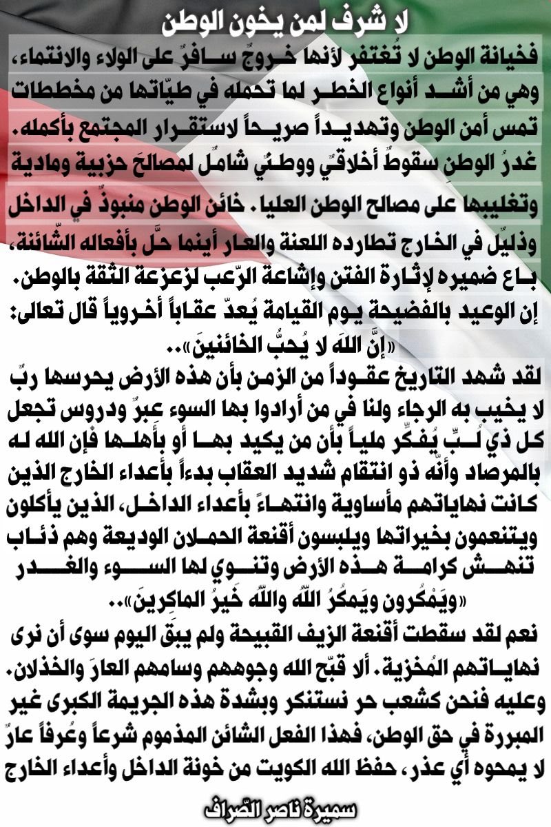 د.حسين الخضري tweet media