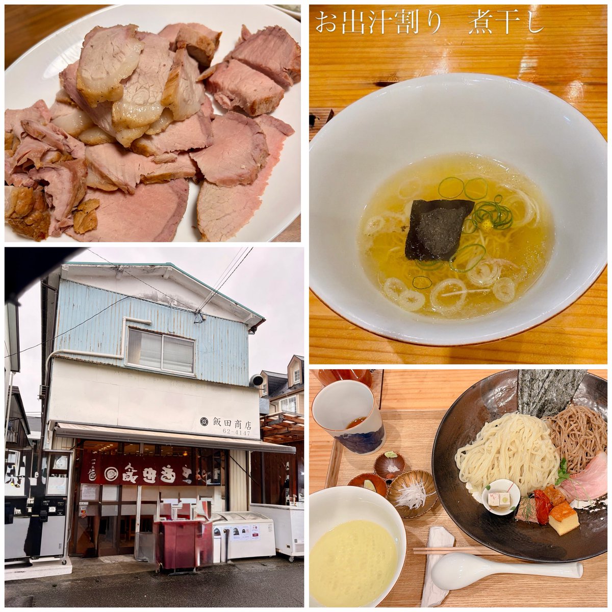 ՏɑԵí tweet media