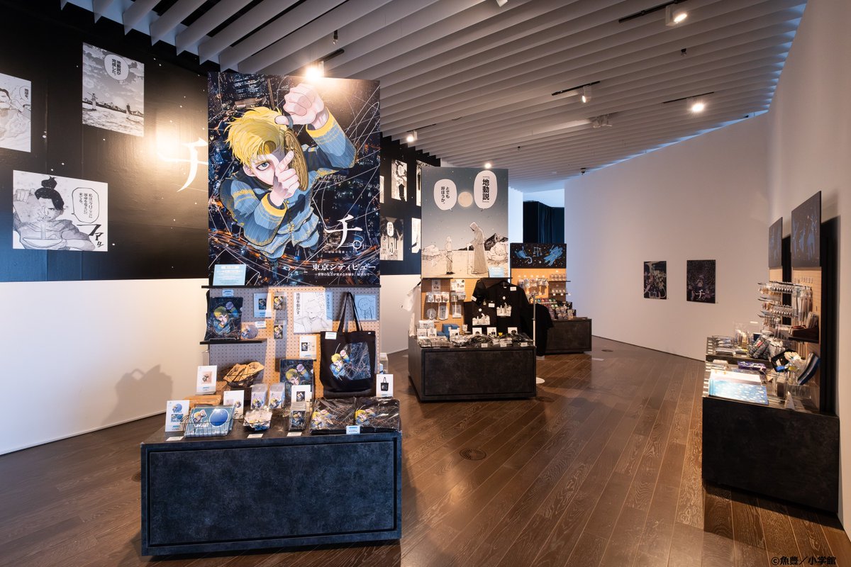 🛍️オリジナルグッズ発売🛍️ 会場内の特設ショップでは、本イベント 🛍️オリジナルグッズ発売🛍️ 会場内の特設ショップでは、本イベント