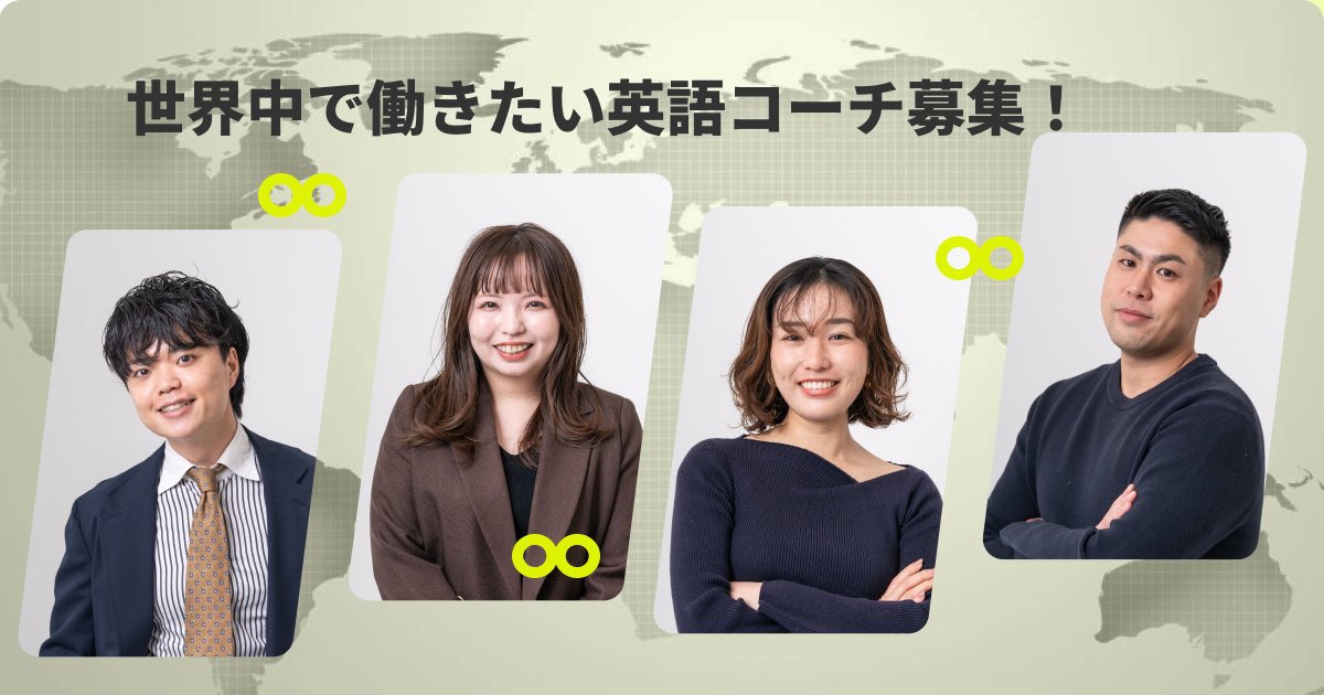 【公式】90 English (ナインティーイングリッシュ) tweet media
