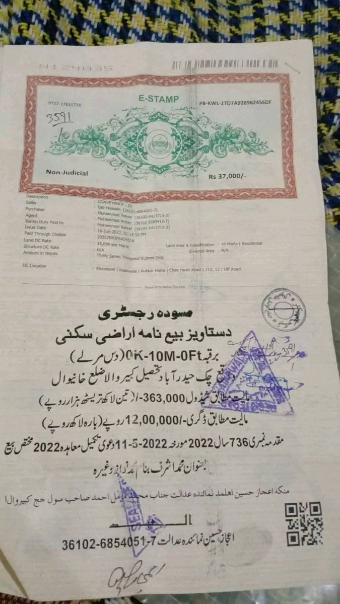 Sajid Hussain Shuqran tweet media