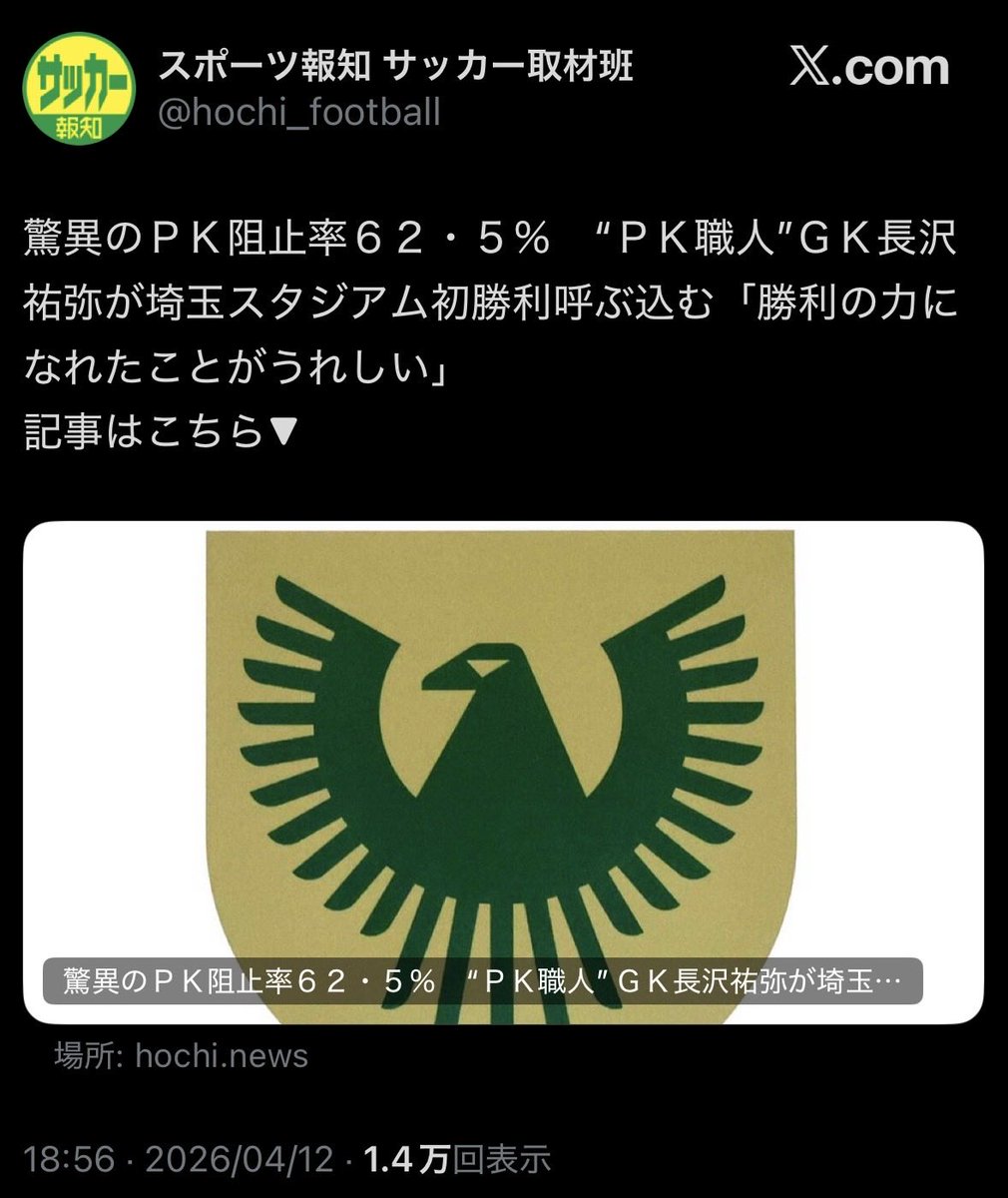 kさん tweet media