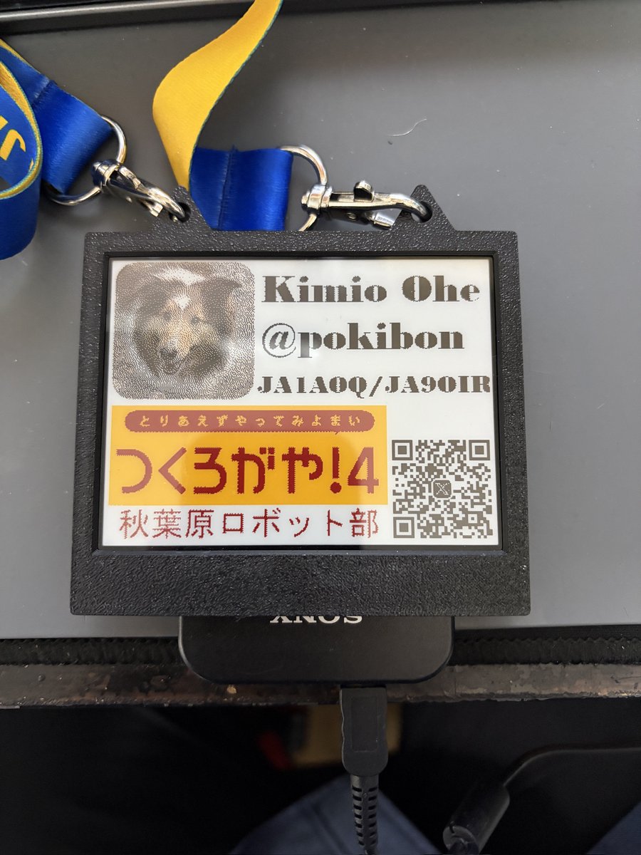 pokibon's tweet image. 毎回起動方法を忘れるので、GUIのフロントエンドをつけてみました
これでイベント前のバタバタ時も大丈夫？
#つくろがや
#nfc-eink
#ezsign