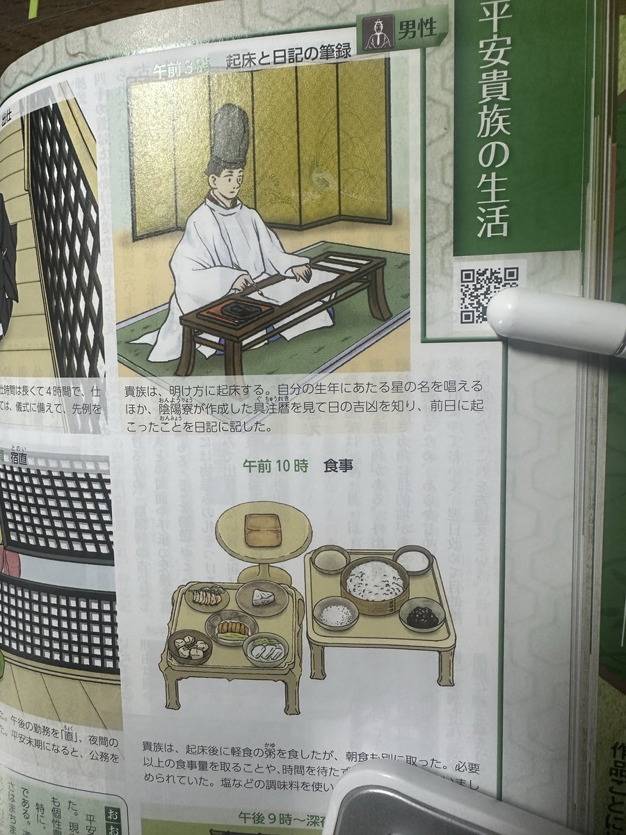 📚けん@読書📖 tweet media