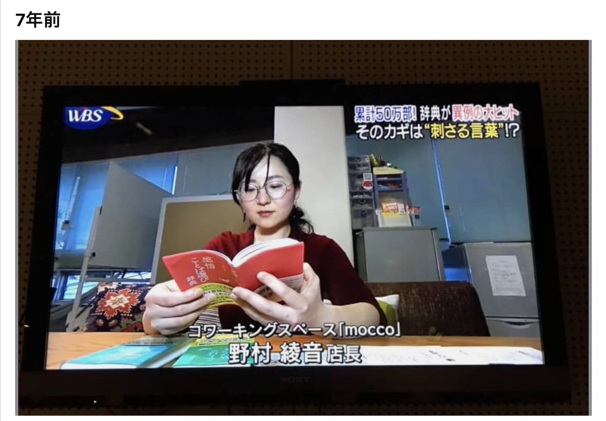 中野 広夢（ロペス）/ Hiromu Nakano tweet media