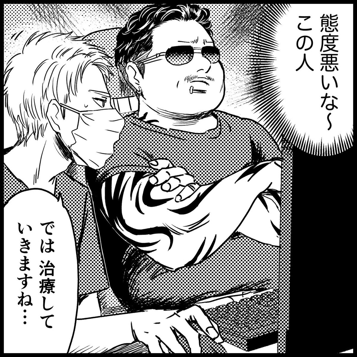 うさっぱ tweet media