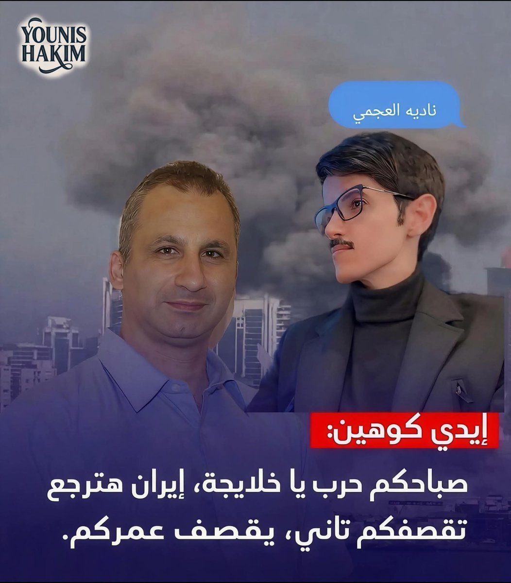 FElshibiny's tweet photo. @dhalajmy هتقدرى تردي يا نادية ، ولا ها يشبشبولك لو فتحتي بقك https://t.co/kfpHsWxomW