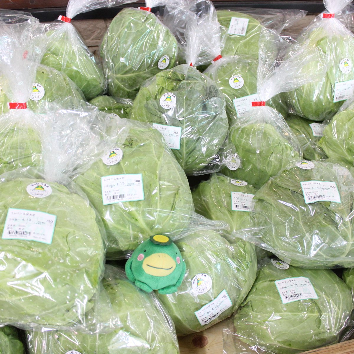 ほとめきの里 道の駅くるめ tweet media