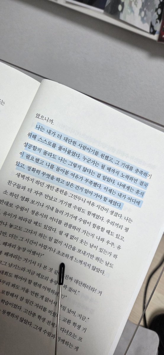 hwalnebula's tweet photo. #도서협찬
「파란」- 유지현 (창비)

"그리고 아까부터 말하고 싶었던 건데, 네 인생 아직 안 망했어."

해수면 상승으로 인류는 고산종과 심해종으로 나뉘어 살고 있습니다.

여러 가지에 흥미를 느끼는 고산종 수림이 교환학생을 와서 심해수영 선수이면서 버디인 모파를 만나는 이야기가 담겼습니다 https://t.co/GD2p9RP9R1