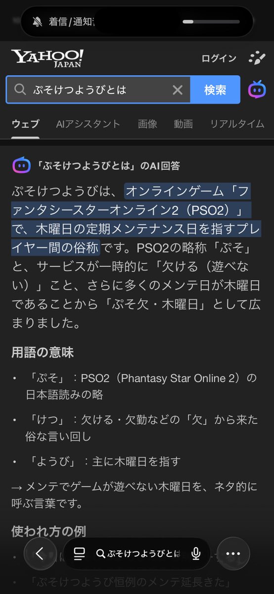 ashli_lil's tweet photo. えっそうなの？ https://t.co/b4EEawzHo5