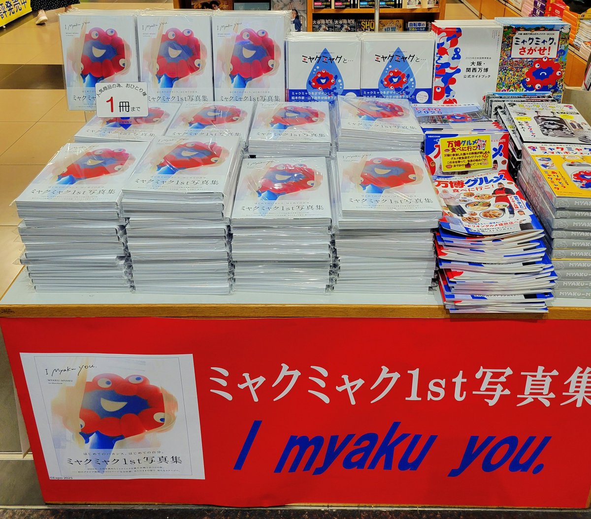 紀伊國屋書店 梅田本店 tweet media