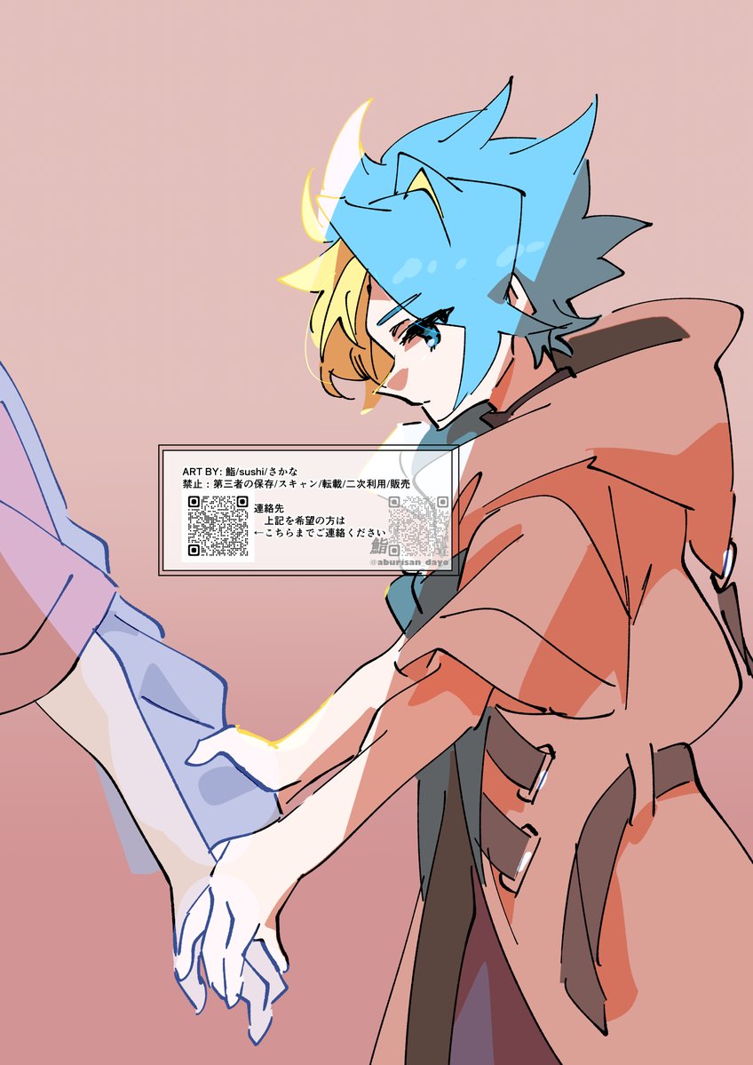 モジャコ tweet media