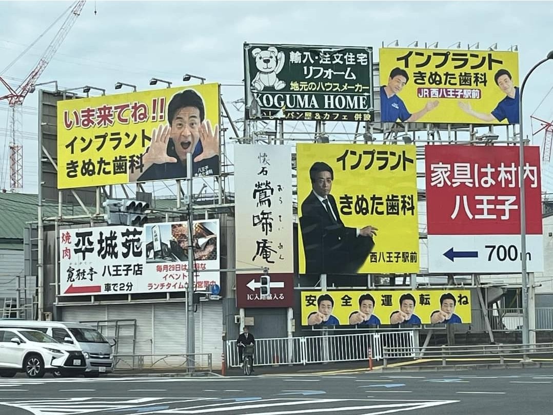 kinutashika's tweet photo. 色々あって｢平城苑｣の場所をやることになりました❗
デザインを絶賛募集中です❗
サイズ縦2730×横7640です。
何とぞ宜しくお願い申し上げます❗
#八王子　#左入交差点 https://t.co/OJocUwL7dQ
