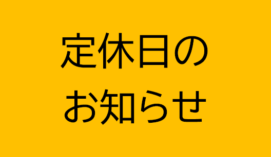 ほとめきの里 道の駅くるめ tweet media