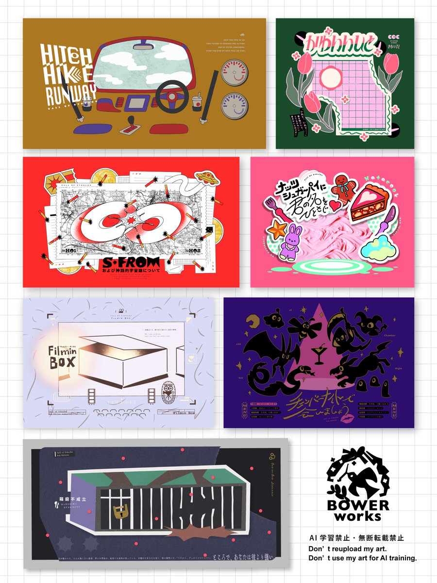 BOWER works (バワーワークス)🌷納品6/30~ tweet media