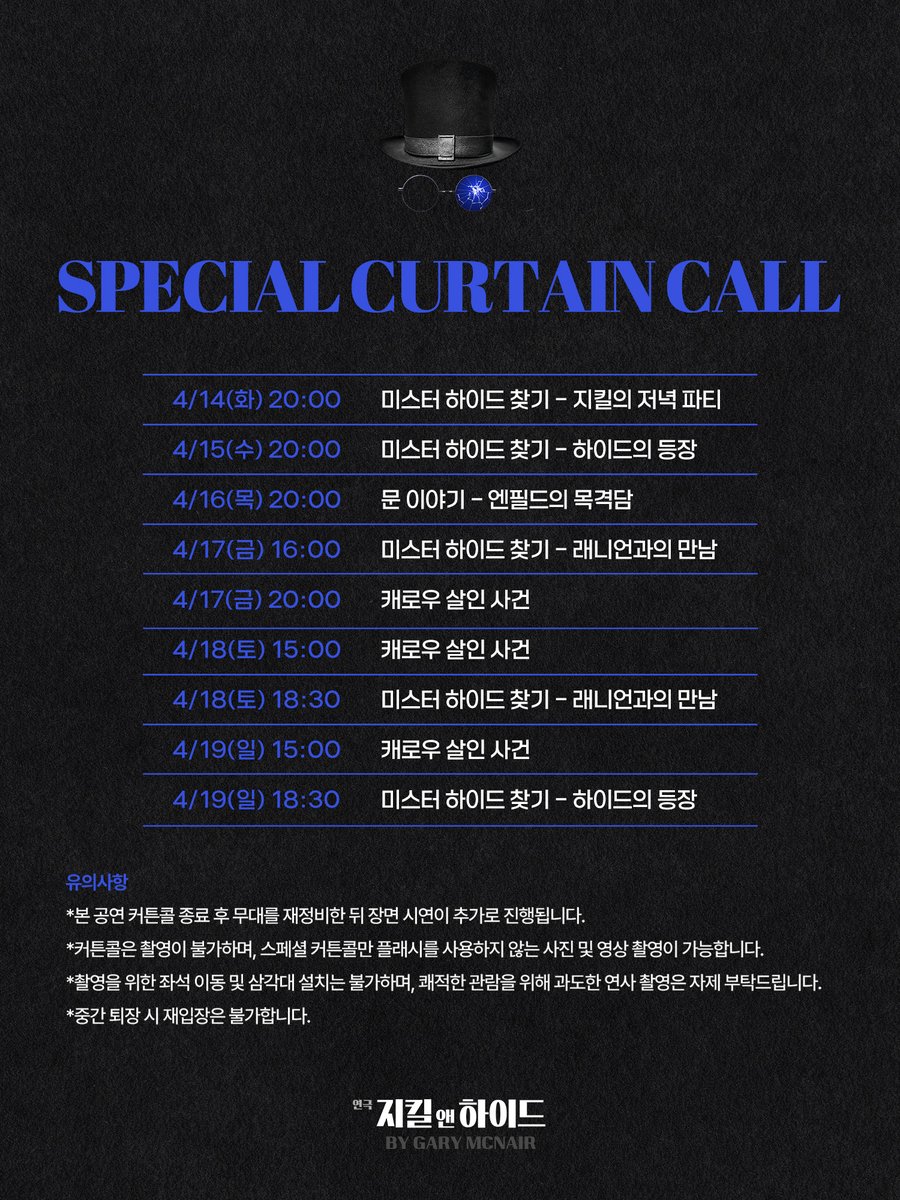 글림컴퍼니 tweet media